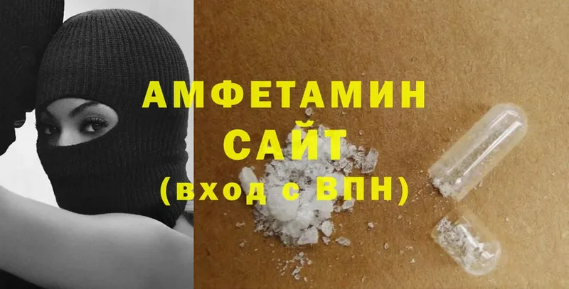 Amphetamine 97%  Когалым 