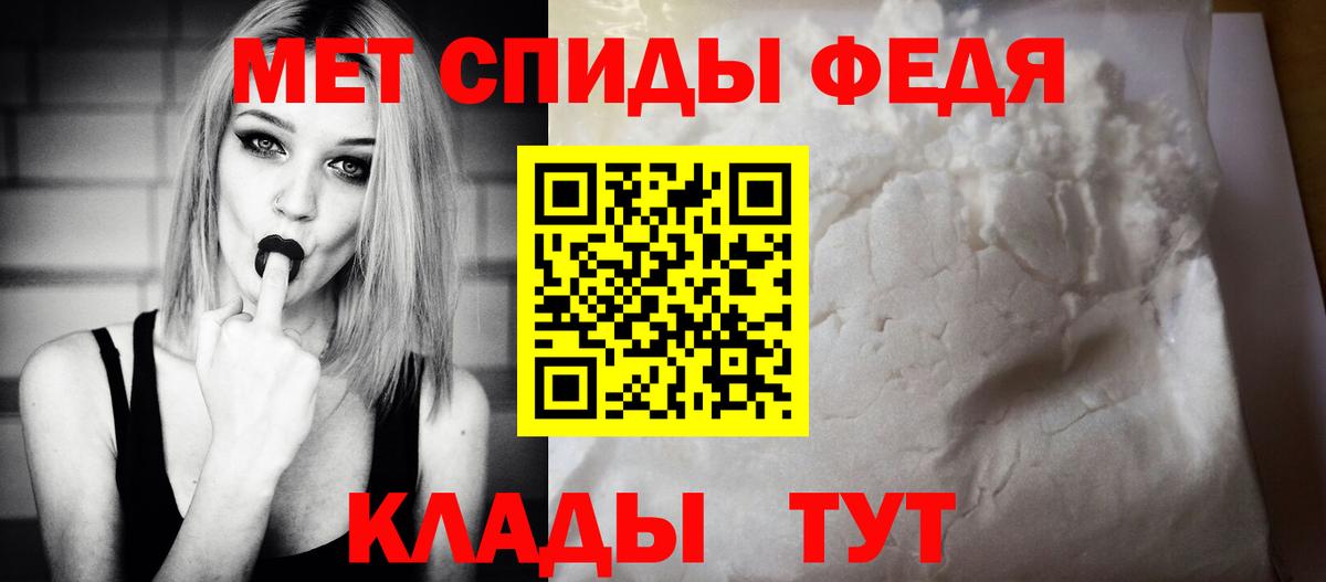 Когалым  Amphetamine  Вход с VPN  Amphetamine 97% 