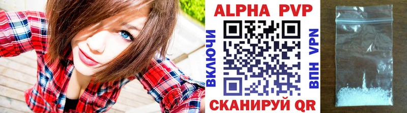 Alpha-PVP VHQ  Когалым 