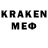 ЭКСТАЗИ MDMA Maga Kremlyvski