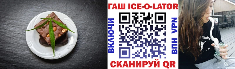 гидра ссылки  Когалым  Печенье с ТГК конопля 