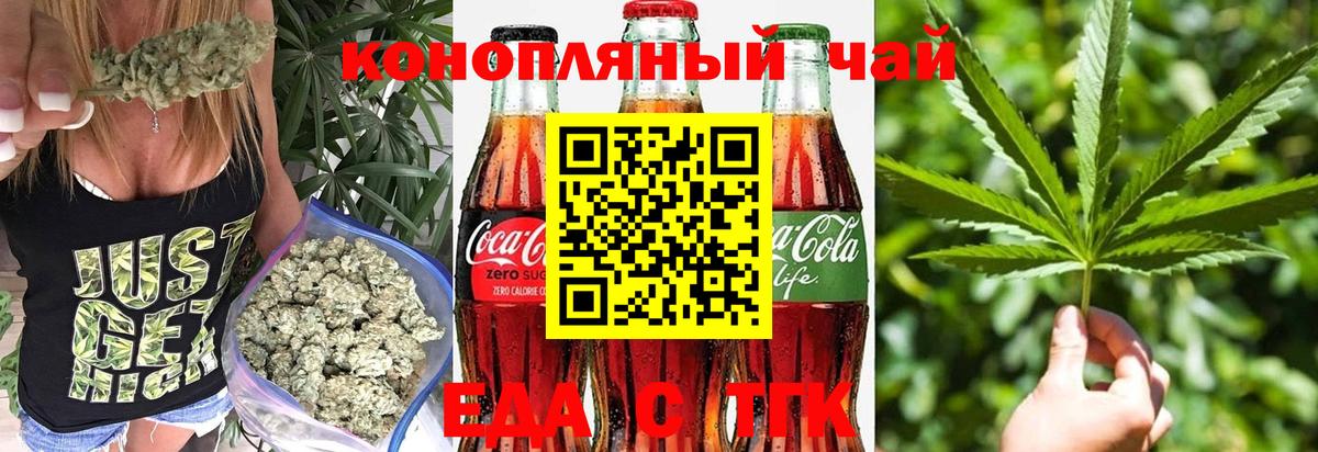 Когалым  Canna-Cookies конопля  Вход с VPN 