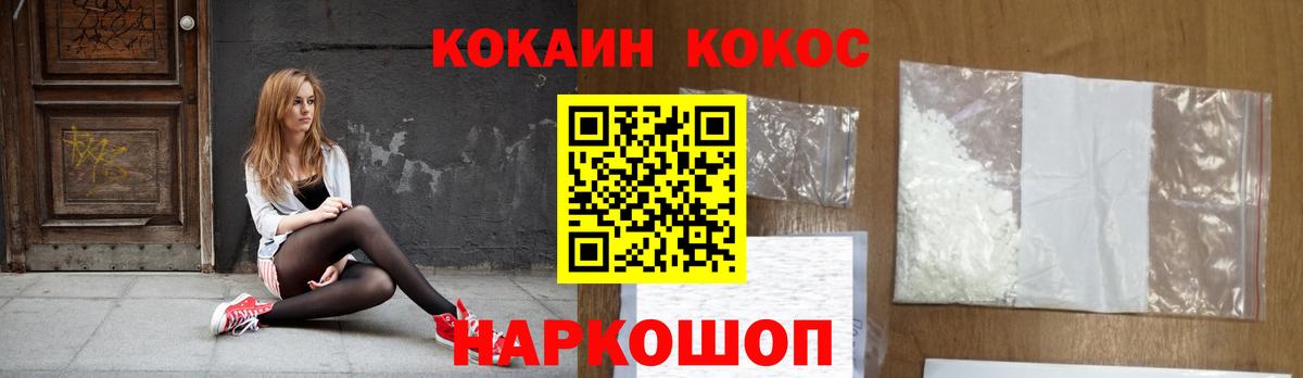 COCAIN 98% Когалым