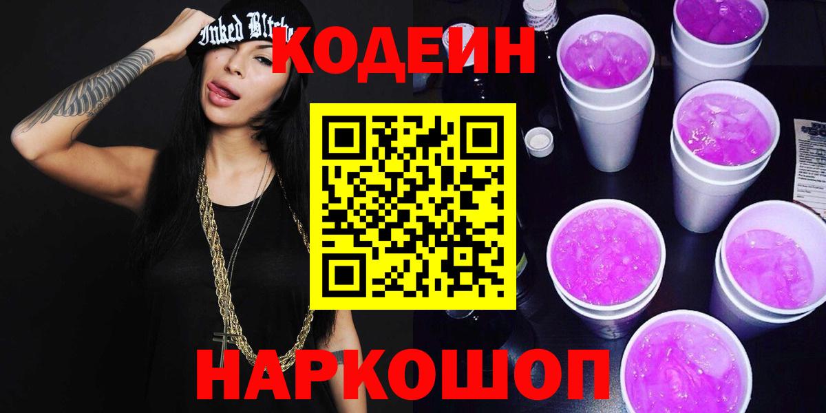 Меф МЯУ МЯУ   COCAIN  Вход с VPN  Когалым  МАРИХУАНА  ГАШИШ 