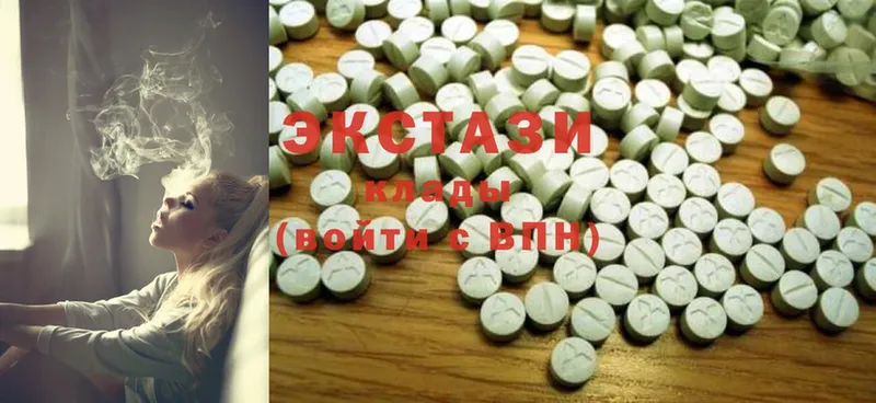 где можно купить   Когалым  Ecstasy 300 mg 