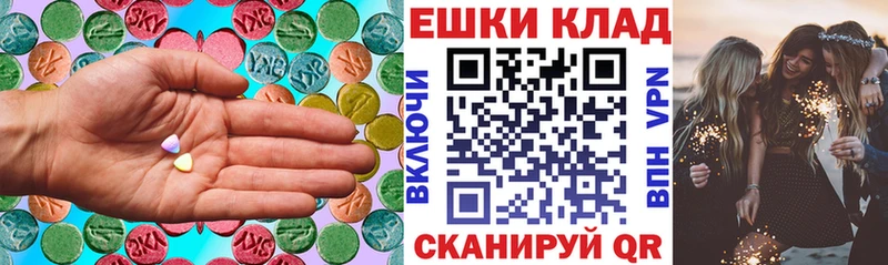 ЭКСТАЗИ 99%  MEGA ссылки  Когалым  где купить наркотик 