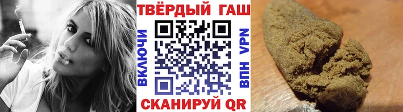 ГАШ 40% ТГК  blacksprut ТОР  Когалым 