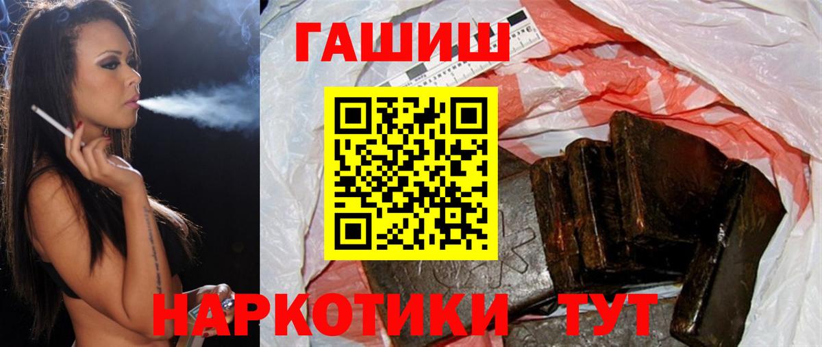 ГАШ Premium Когалым