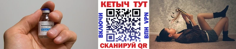 OMG ТОР  Когалым  КЕТАМИН VHQ 