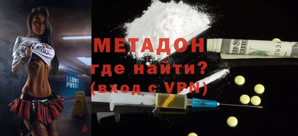 мефедрон мука Навашино