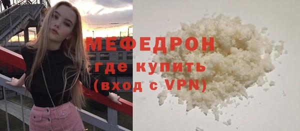 МДПВ Нея