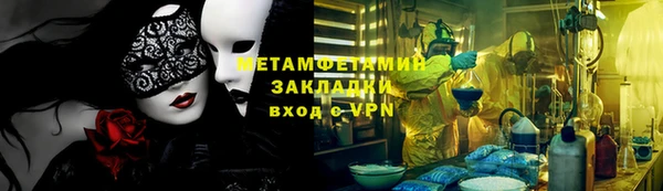 кокаин премиум Наволоки