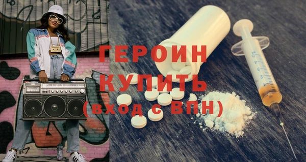 мефедрон мука Навашино