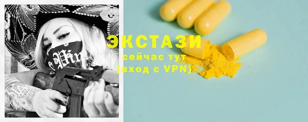 кокаин премиум Наволоки