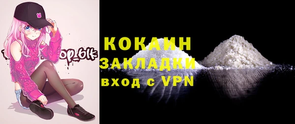 MESCALINE Белая Холуница