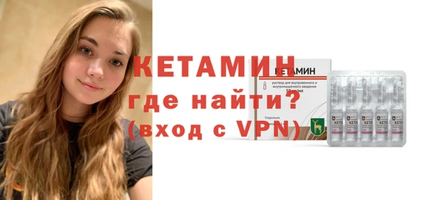 метамфетамин Гусиноозёрск