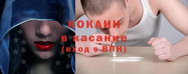 марихуана Каменка
