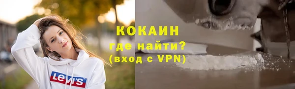 соль курить ск Волоколамск