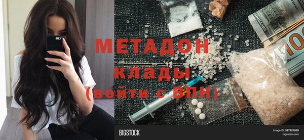 крисы Бежецк