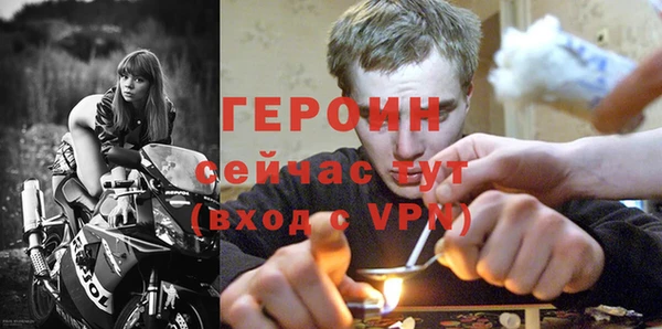 марки nbome Каменногорск