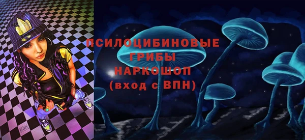 мяу мяу кристалл Белая Калитва
