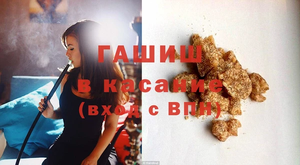мефедрон мука Навашино