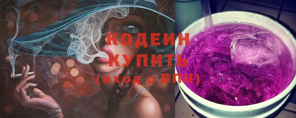 mix Надым