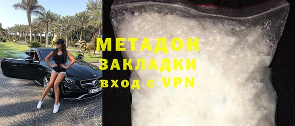 мефедрон мука Навашино