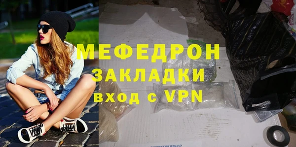 стаф Нефтекумск