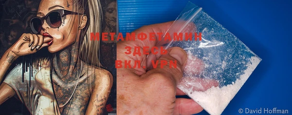 мефедрон мука Навашино