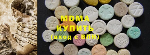 мефедрон мука Навашино