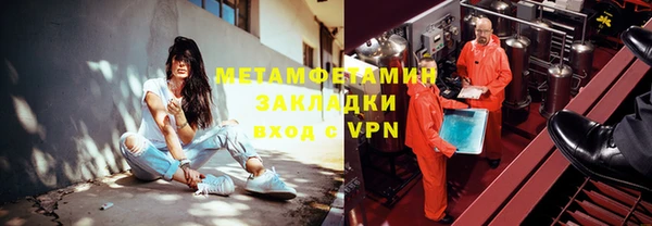 мефедрон мука Навашино