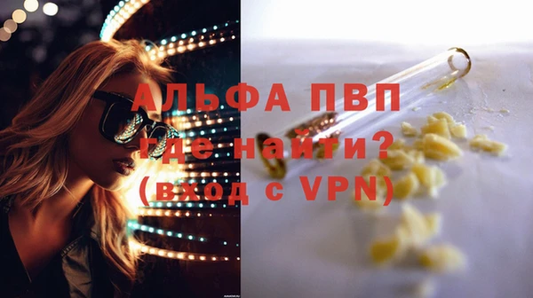 мефедрон мука Навашино