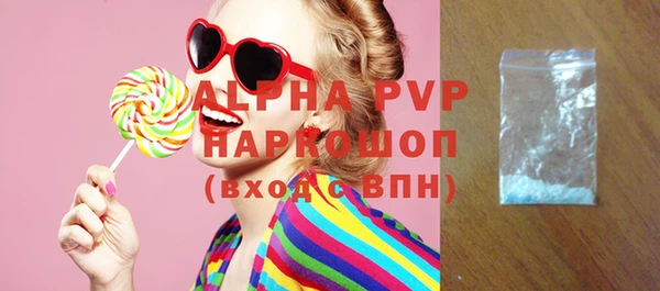 кокаин премиум Наволоки