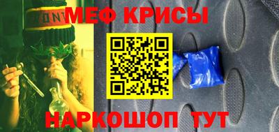 дурь Гусь-Хрустальный