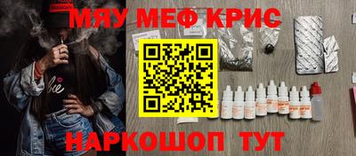кокаин премиум Гусиноозёрск