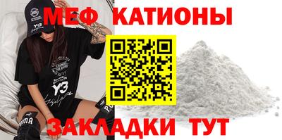мескалин Гусев