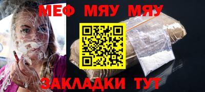 мескалин Гусев