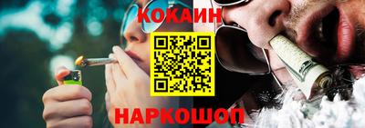 кокаин премиум Гусиноозёрск