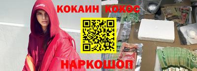 мескалин Гусев