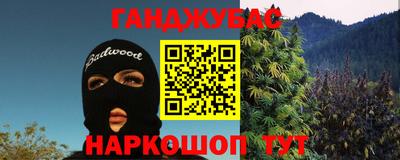 кокаин премиум Гусиноозёрск
