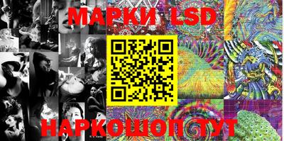 мескалин Гусев