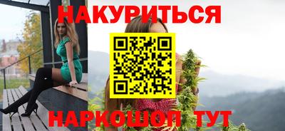 мескалин Гусев