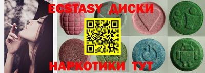 дурь Гусь-Хрустальный