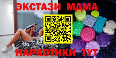 кокаин премиум Гусиноозёрск