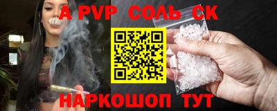 кокаин премиум Гусиноозёрск