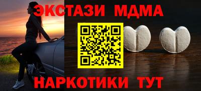 мескалин Гусев