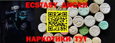 мескалин Гусев