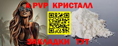 дурь Гусь-Хрустальный