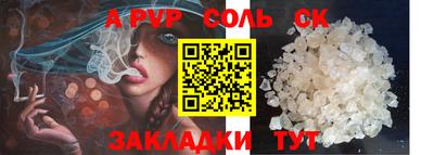 дурь Гусь-Хрустальный